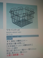 SN3U0021