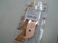 SN3U1127