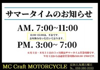 2024.06-08 Summer