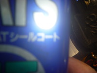 P1080781