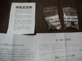 CA3F0706