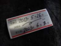 DSCN4166