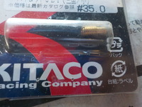 DSCN2301