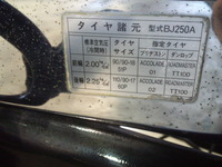 SN3U0008