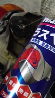SN3U0016