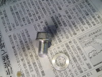 SN3U1351