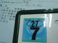 SN3U0001