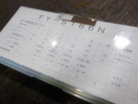 DSCN8492
