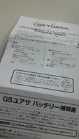 SN3U0039