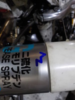DSCN2590