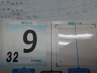 DSCN0409