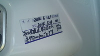 SN3U0042