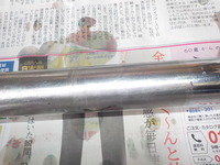 DSCN4464