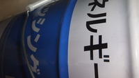 DSCF7075