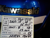 DSCN1673