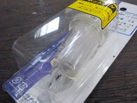 DSCN1420