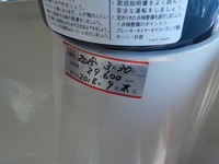 DSCN5854