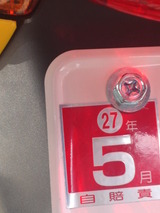 lets4-ca45a20120518ws (1)
