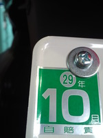SN3U0019