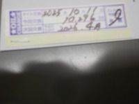 DSCN6773