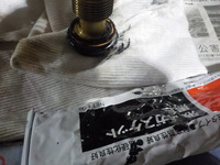 DSCN5673