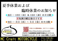 20140809