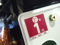 20130107  (22)