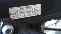 SN3U0038