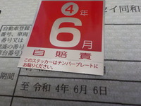 DSCN0051