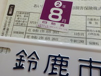 DSCN6960