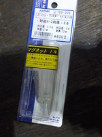 DSCN7887