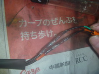 P1230634