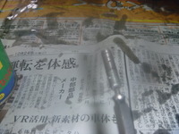 P1110072