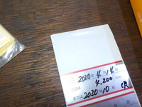 DSCN5954