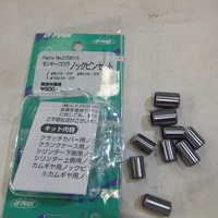 DSCF7320