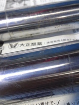 20110828 (11)