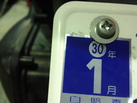 SN3U1123