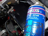 DSCN5336