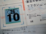 CA3H0039