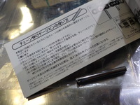 DSCN4107