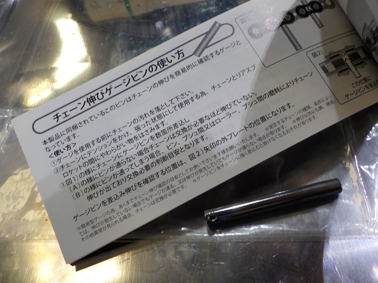 ぺかち(値下げ❌/即購入⭕️)ページ チェーンカシメやり直し😅（カワサキ Ninja ZX-25R SE）by まる