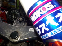 DSCN0427
