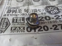 DSCN5556