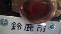SN3U0011