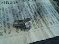 SN3U0020