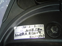 SN3U0042