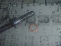 P1250002