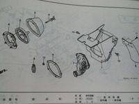 SN3U0044