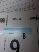 DSCN2622
