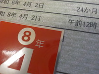 DSCN5796